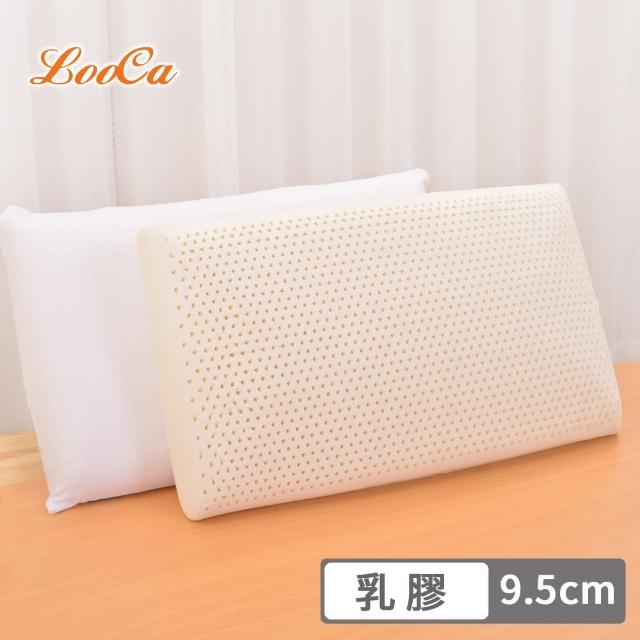 【LooCa】特大蜂巢式高支撐乳膠枕(2入)限量出清