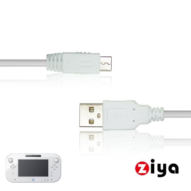【ZIYA】NINTENDO Wii U 遊戲手把/遙控手把 充電線(戰鬥款)