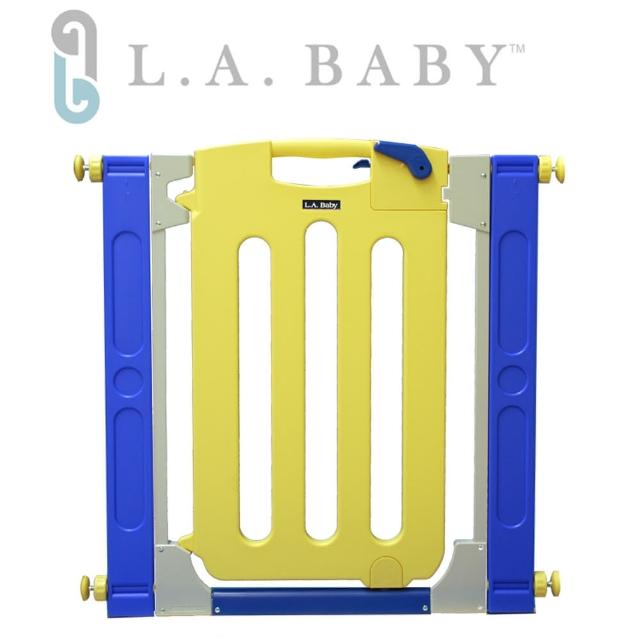 【美國 L.A. Baby】幼兒安全自動上鎖門欄/圍欄/柵欄(繽紛黃色/附贈兩片延伸件)