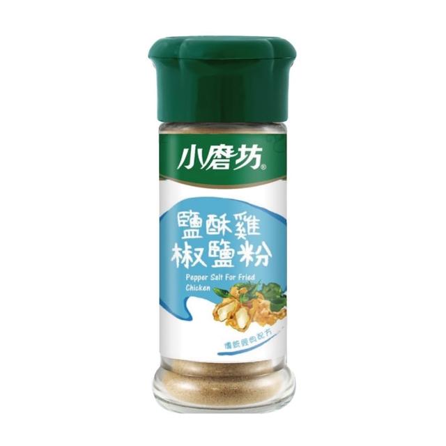 【小磨坊】鹽酥雞椒鹽粉(40g)物超所值