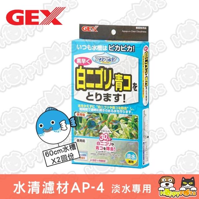 【GEX】小型缸用水清濾材(AP-4)評鑑文