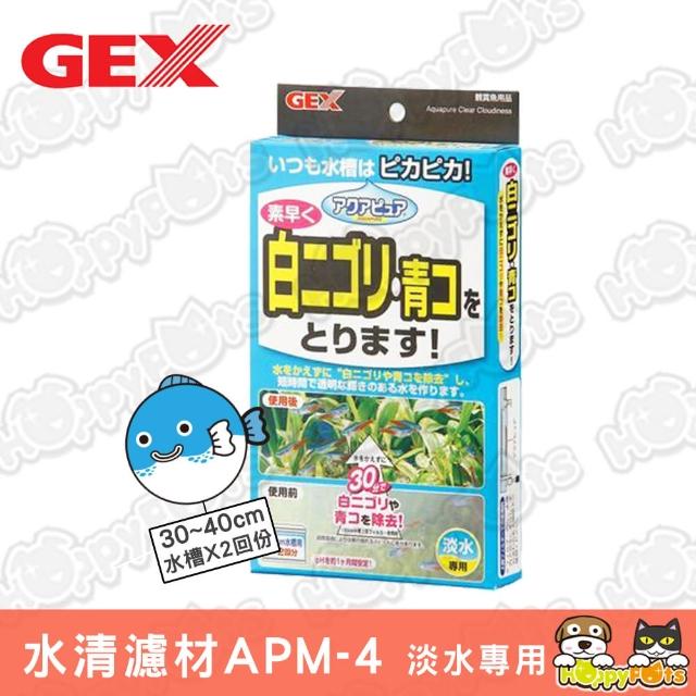 站長推薦-【GEX】小型缸用水清濾材(APM-4)