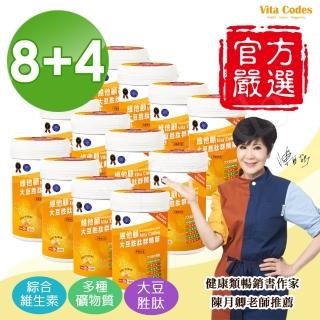【Vita Codes】大豆胜肽群精華罐裝450g附湯匙+線上食譜-陳月卿推薦(買8送4-超值組)