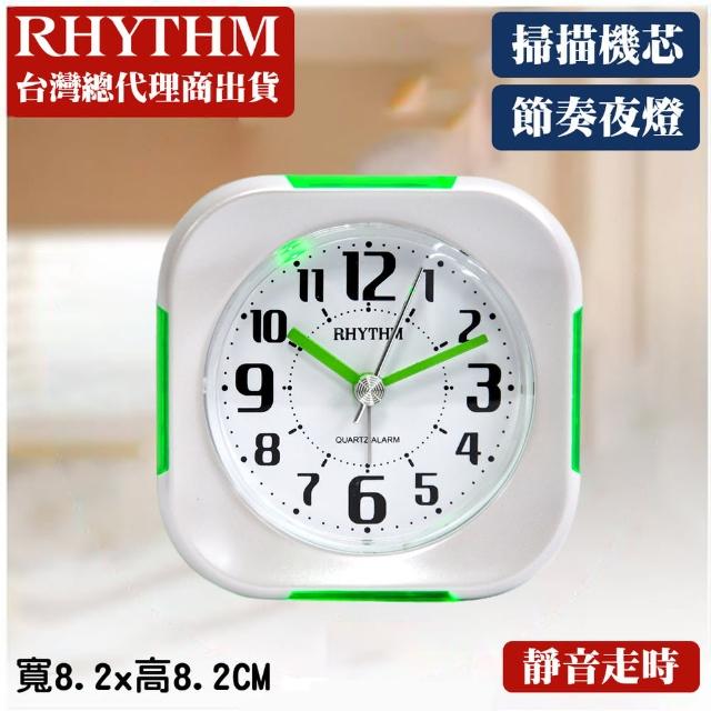 【RHYTHM日本麗聲】時尚炫彩LED光圈輕巧夜光鬧鐘(閃電炫綠)