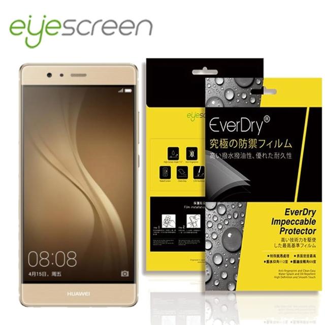 【EyeScreen PET】HUAWEI P9 PLUS Everdry 螢幕保護貼(非滿版)促銷商品