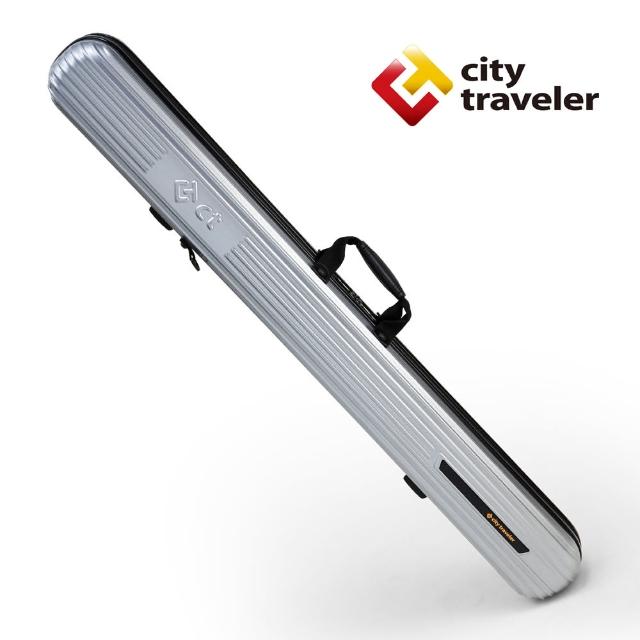 【city traveler】完美保護 PC耐壓釣竿手提箱 49吋限時優惠