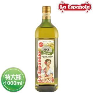 【LA Espanola 萊瑞】100% 原裝進口玄米油1000ml(玻璃瓶裝)