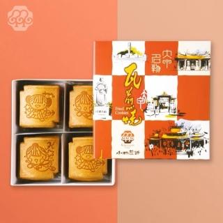 【小林煎餅】12入小瓦禮盒(216g)