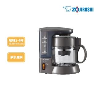 【ZOJIRUSHI 象印】象印*4杯份*咖啡機(EC-TBF40)