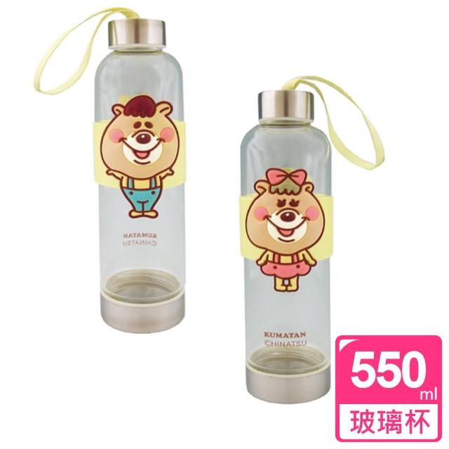 【KUMA糖】造型玻璃水杯2入550ml(KM-01)網友推薦