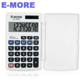 【E-MORE】旅遊型攜帶計算機(HL-830V)