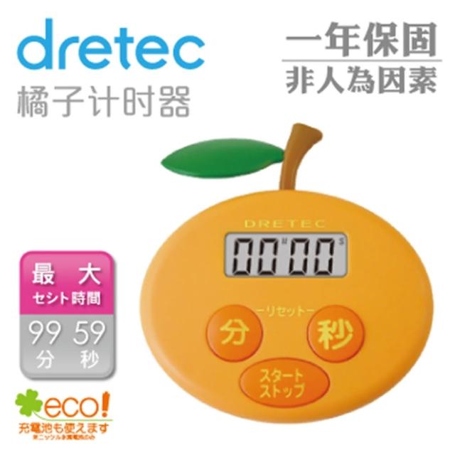 好物推薦-【dretec】橘子計時器