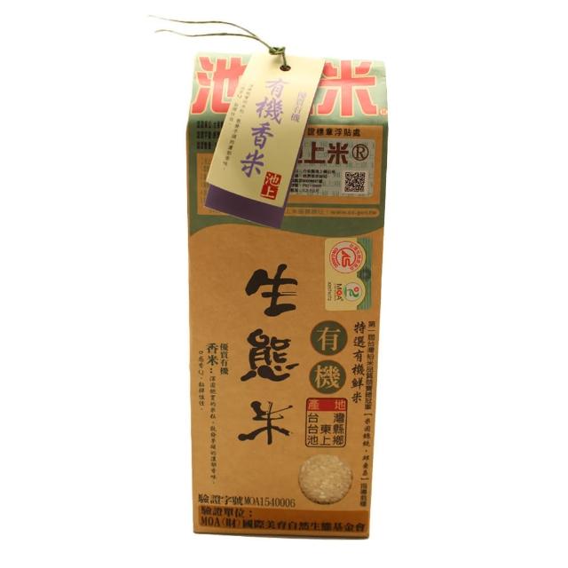 【陳協和】生態有機香米(1.5kg/包)哪裡買