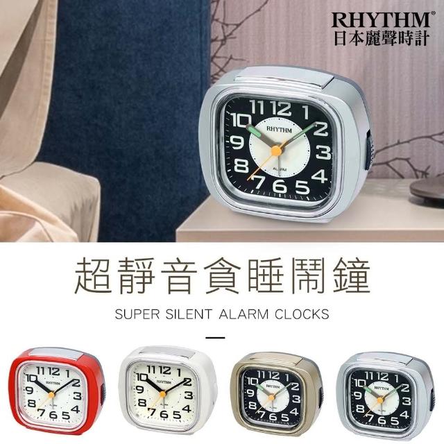 【RHYTHM日本麗聲】經典時尚珠光漸進鬧鈴夜光鬧鐘(珍珠銀)網友最愛商品