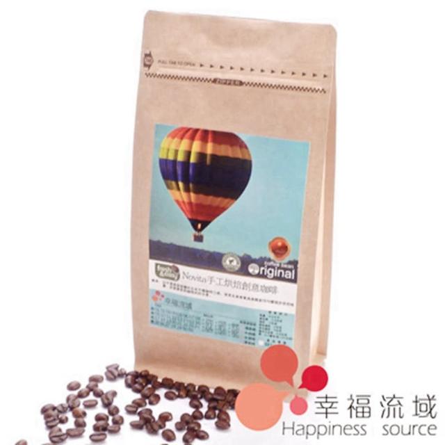 【幸福流域】Novita 手工烘焙創意咖啡豆(1磅)