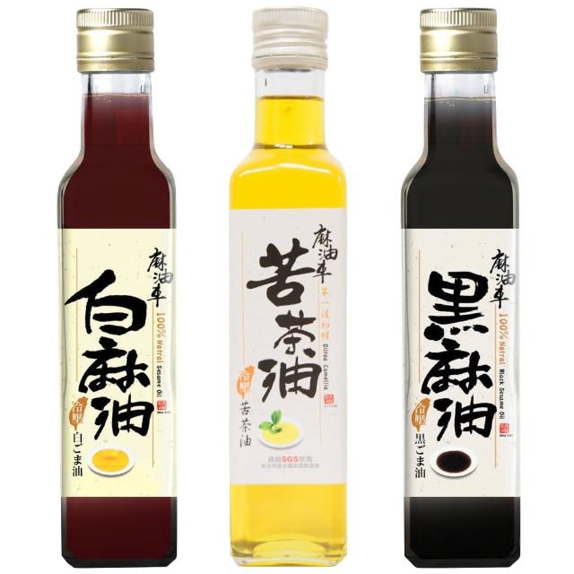 【麻油車】炒菜好手3入超值組(冷壓黑白麻油+頂級苦茶油)