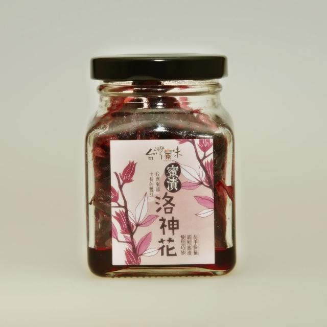 【台灣原味】部落特製蜜漬洛神花160G(83折特賣)