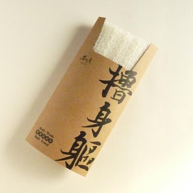 【茶山房手工皂】無染沐浴巾(Scrub Towel)熱門推薦