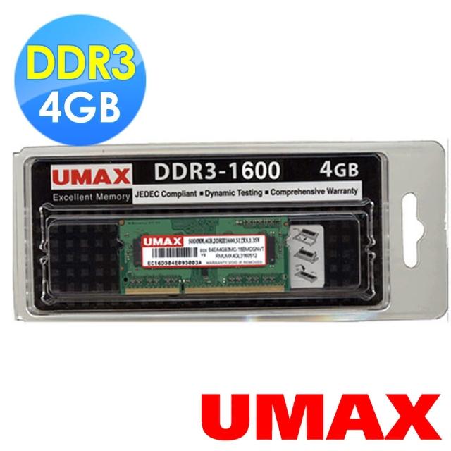 【UMAX】DDR3-1600 4GB 筆記型記憶體(1.35V低電壓)