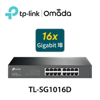 【TP-LINK】TL-SG1016D 16埠Gigabit桌上/機架型乙太網路交換器(鋼殼)