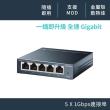 【TP-LINK】TL-SG105 5埠專業級Gigabit桌上型乙太網路交換器(鋼殼)