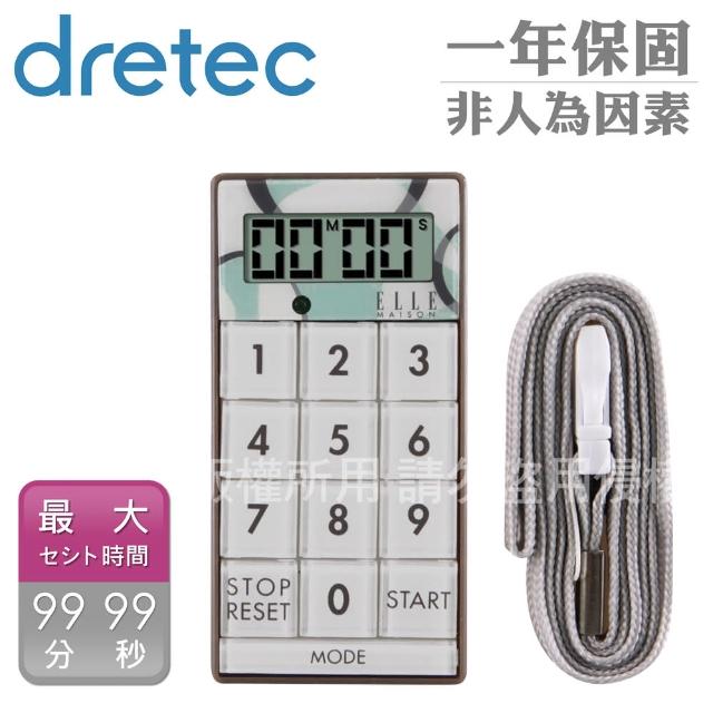 【dretec】炫彩計算型計時器(咖啡)比較推薦