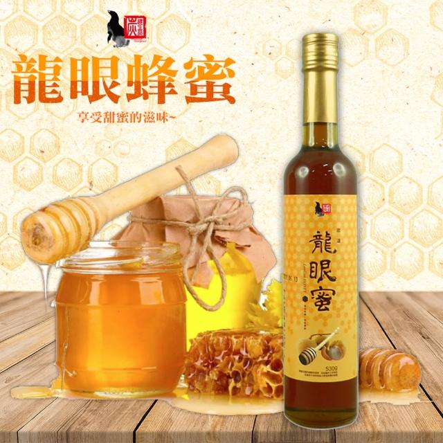 【炭道】嚴選純正天然龍眼蜂蜜1入(530g/瓶)促銷商品