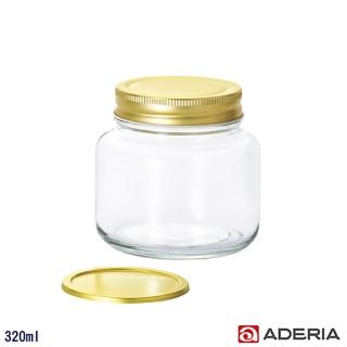 【ADERIA】日本進口多功能雙蓋密封玻璃瓶/果醬罐(320ml)