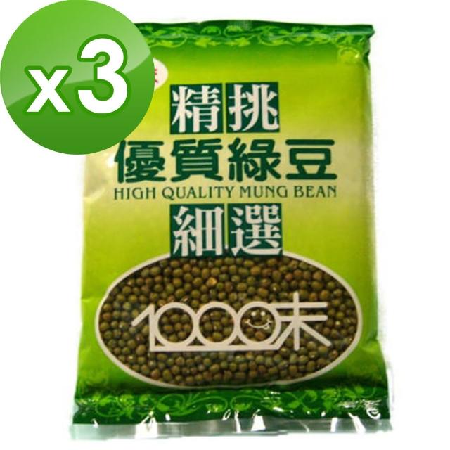 【千味】綠豆(300g)x3入強檔特價