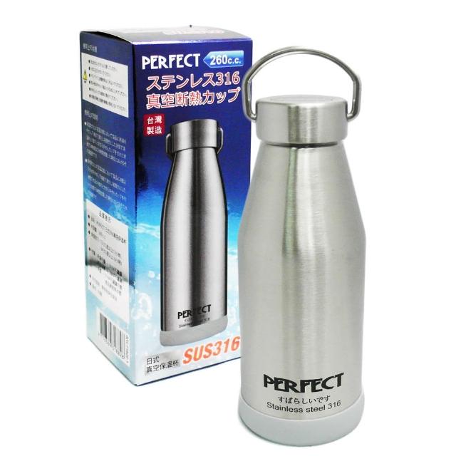 【PERFECT】日式316真空保溫杯-260c.c.(買一送一)福利品出清