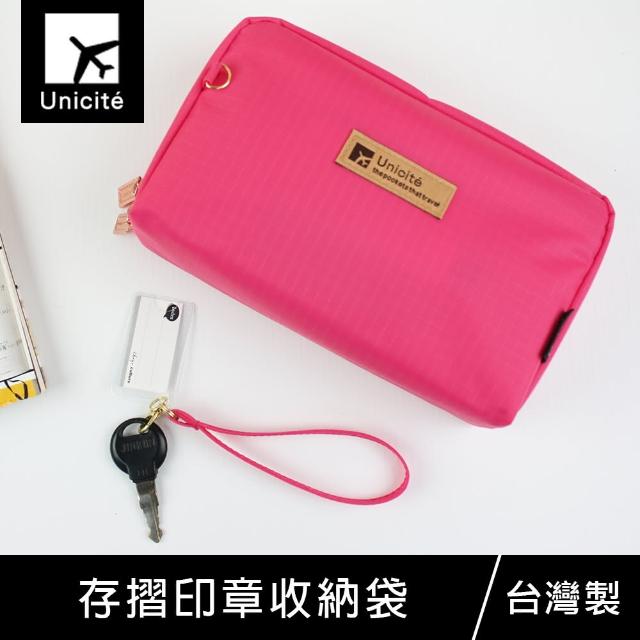 【Unicite】存摺印章收納袋秒殺搶購