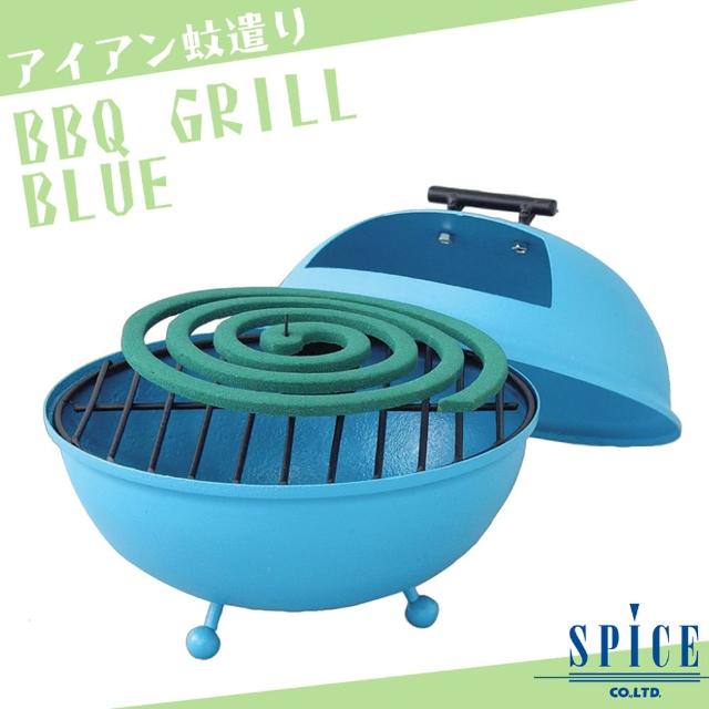 【日本 SPICE】日系 BBQ 藍色 造型蚊香座(/ 露營 登山 防蚊)優惠