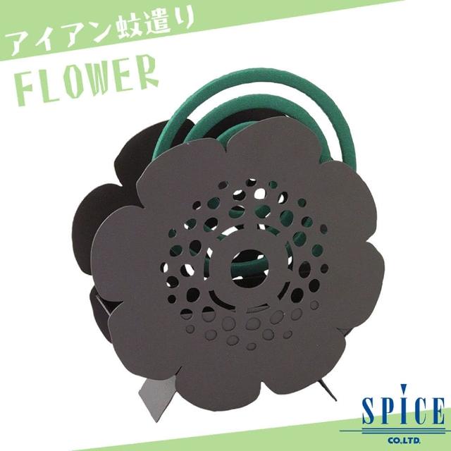 【日本 SPICE】日系 FLOWER 花朵  造型聞香盒(/ 露營 登山 防蚊)