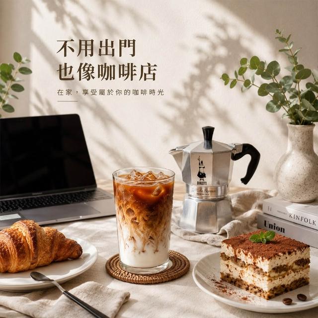 【Bialetti 比亞樂堤】經典摩卡壺MOKA-3杯份(魷魚遊戲聯名/義式濃縮/原廠保固2年/免插電咖啡機)