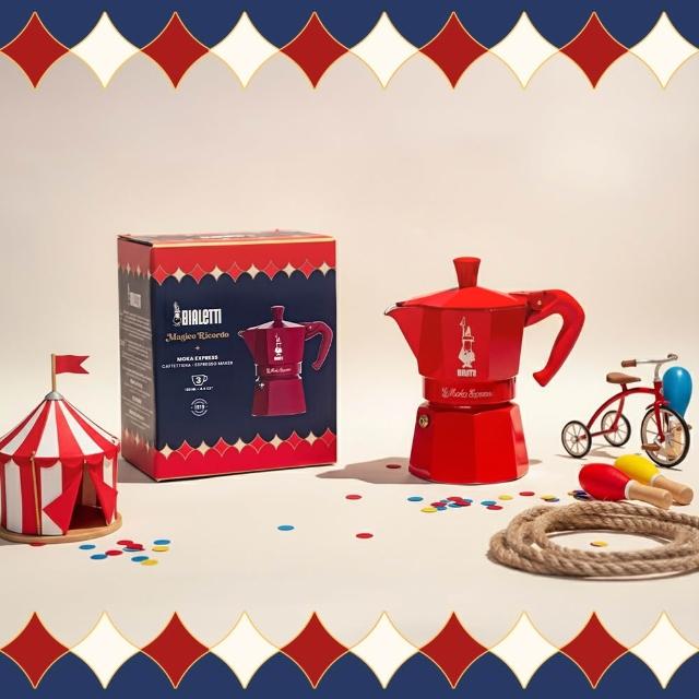 【Bialetti 比亞樂堤】經典摩卡壺MOKA-3杯份(魷魚遊戲聯名/義式濃縮/原廠保固2年/免插電咖啡機)