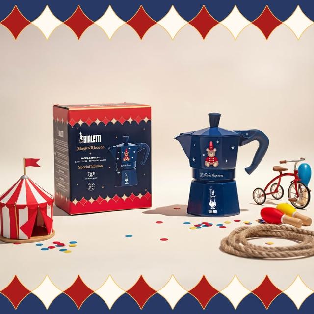 【Bialetti 比亞樂堤】經典摩卡壺MOKA-3杯份(魷魚遊戲聯名/義式濃縮/原廠保固2年/免插電咖啡機)