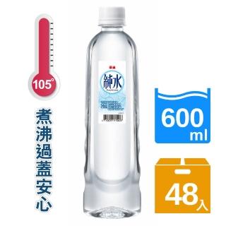 【泰山】純水600mlx2箱(共48入)