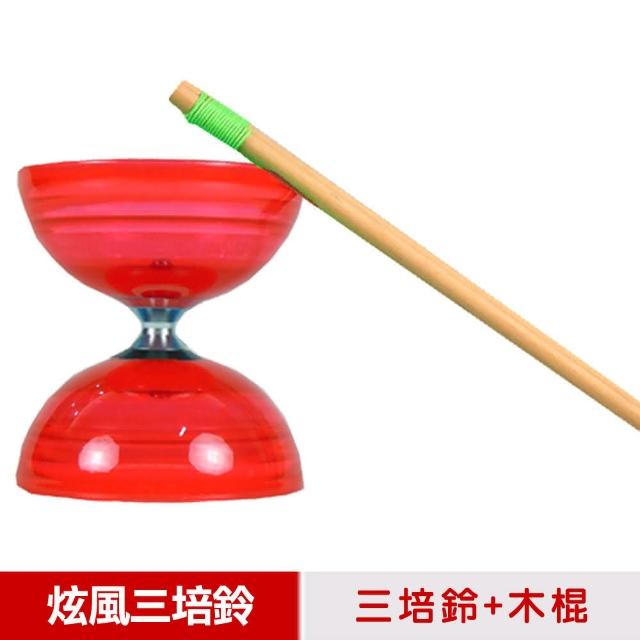 【三鈴SUNDIA】台灣製造-炫風長軸三培鈴扯鈴-附木棍、扯鈴專用繩(紅色)哪裡買?