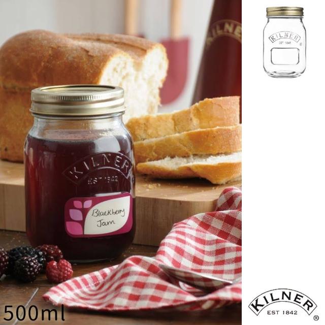 【KILNER】經典款貯存罐(0.5L)