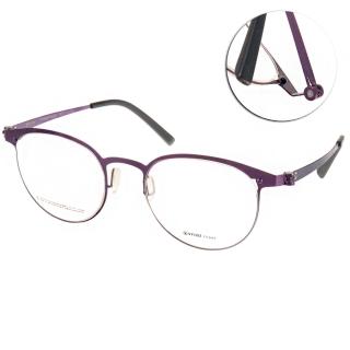 【VYCOZ 光學眼鏡】薄鋼工藝 休閒簡約款眼鏡(紫#SEEK PUR-PURPLE)