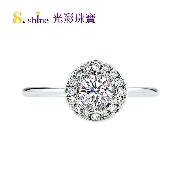 如何購買【光彩珠寶】GIA0.3克拉 F VS2 日本鉑金鑽戒(幸福花語)