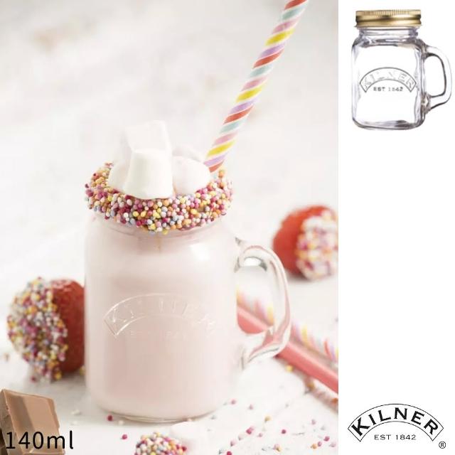 【KILNER】經典款迷你玻璃把手罐(140ml)