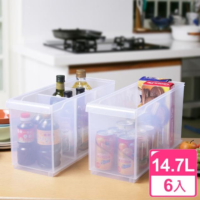 【真心良品】3號方程式隔板收納盒(6入)物超所值