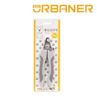 【URBANER 奧本】寵物安全指甲剪CT-20(狗/貓/指甲剪/寵物指甲剪)