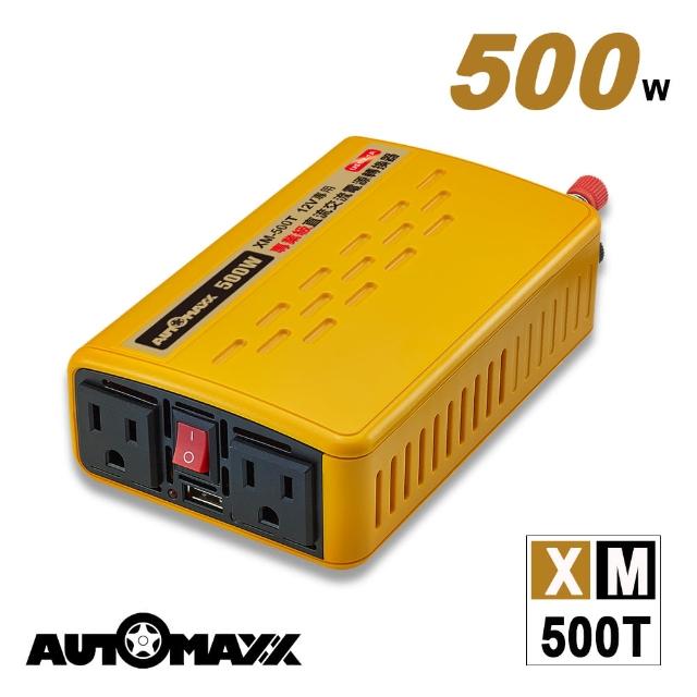 Automaxx Xm 500t 12v500w汽車電源轉換器 Dc12v Ac110v 額定輸出450w Momo購物網