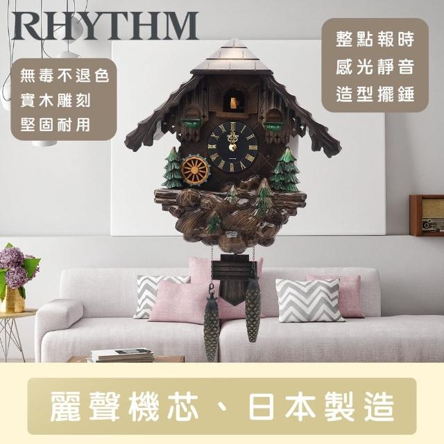 如何購買【RHYTHM日本麗聲】經典歐風黑森林水車木屋咕咕鐘(深茶色)