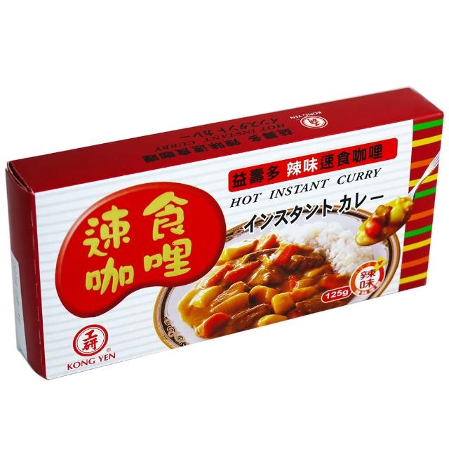 【工研】咖哩塊-辣味125g(X)