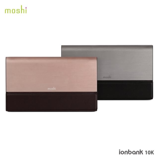 【Moshi】IonBank 10K 超容量鋁合金行動電源