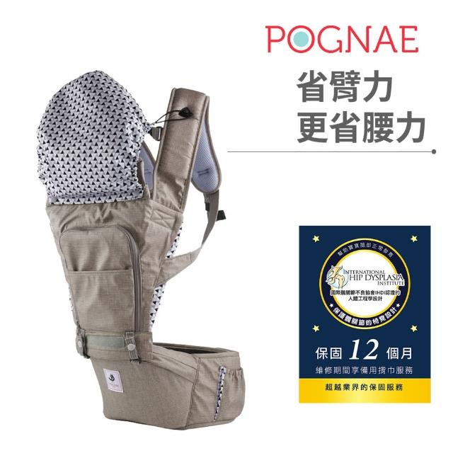 【POGNAE】NO.5超輕量機能坐墊型背巾(巴黎摩卡)破盤出清