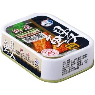 【新宜興】燒鰻100g*3